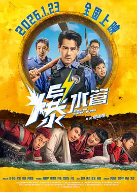 一区二区三区免费视频观看